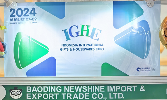 นิทรรศการของขวัญและของใช้ในครัวเรือนนานาชาติของ Newshine อินโดนีเซีย