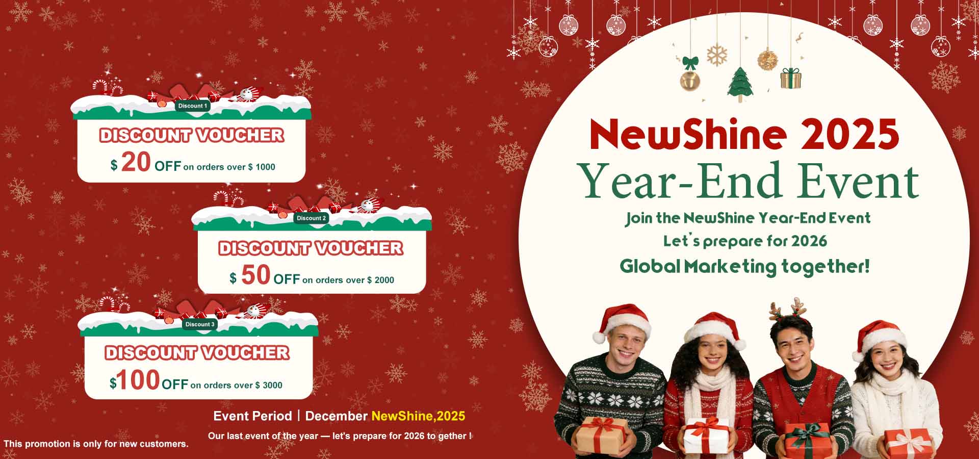 กิจกรรมส่งท้ายปี